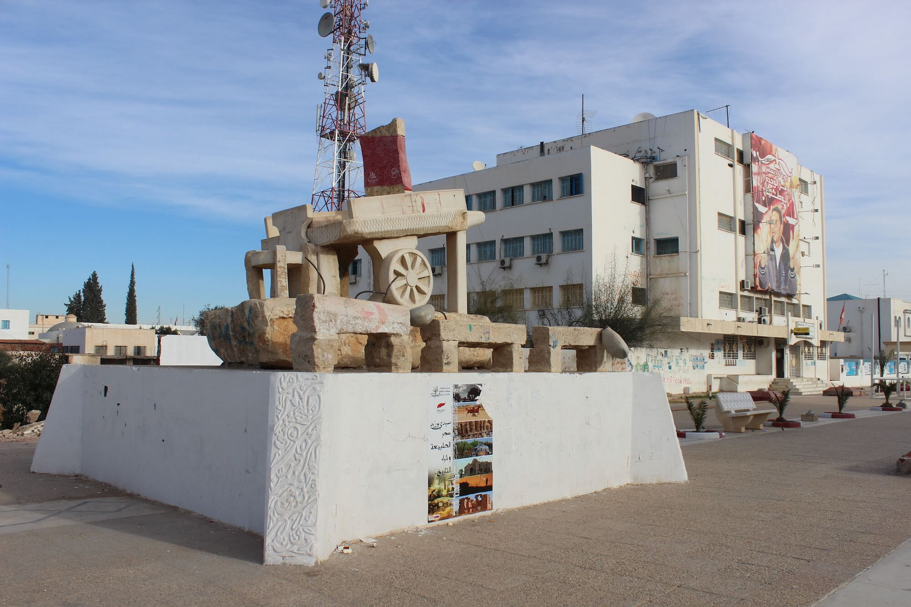 Das Denkmal für Mohammed Bouazizi in dessen Heimatstadt Sidi Bouzid